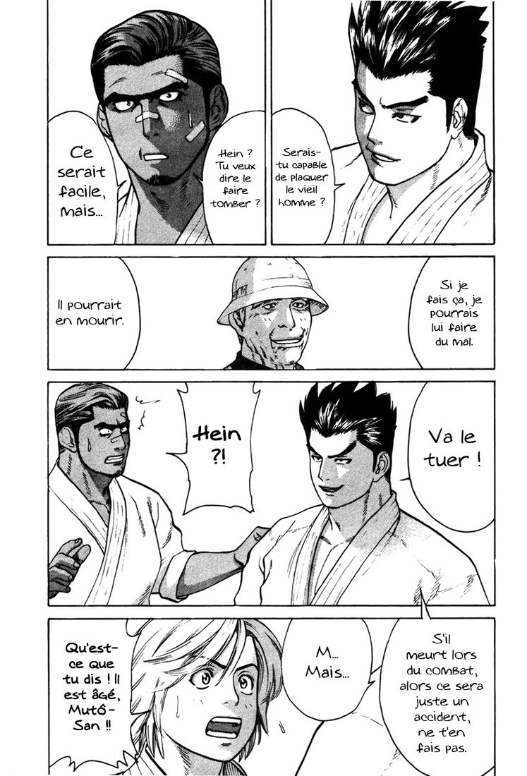 img Karate Shoukoushi Kohinata Minoru 8